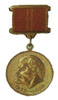 юбилейная медаль "За доблестный труд в ознаменование 100-летия со дня рождения В. И. Ленина"