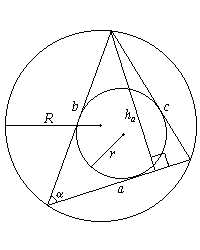 Произвольный треугольник