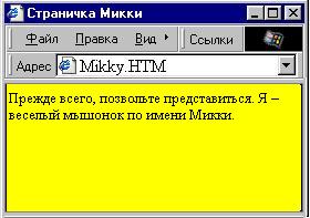 Можно посмотреть, что получилось