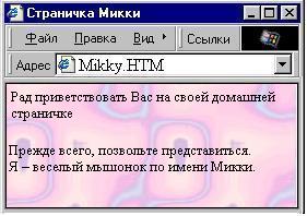 Можно посмотреть, что получилось