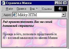 Можно посмотреть, что получилось