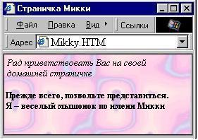 Можно посмотреть, что получилось