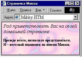 Можно посмотреть, что получилось