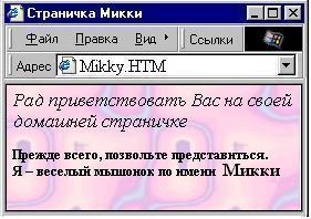 Можно посмотреть, что получилось