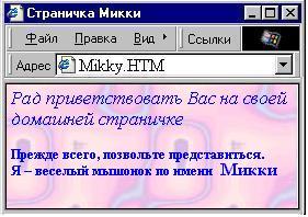 Можно посмотреть, что получилось