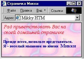 Можно посмотреть, что получилось
