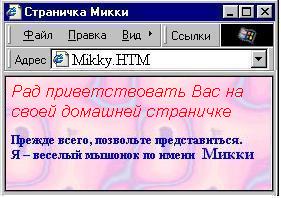 Можно посмотреть, что получилось