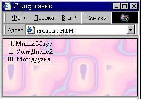 Можно посмотреть, что получилось