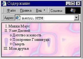 Можно посмотреть, что получилось