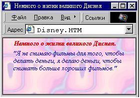 Можно посмотреть, что получилось