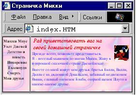 Можно посмотреть, что получилось