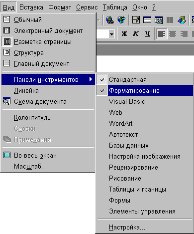 paninstr.gif (8620 bytes)