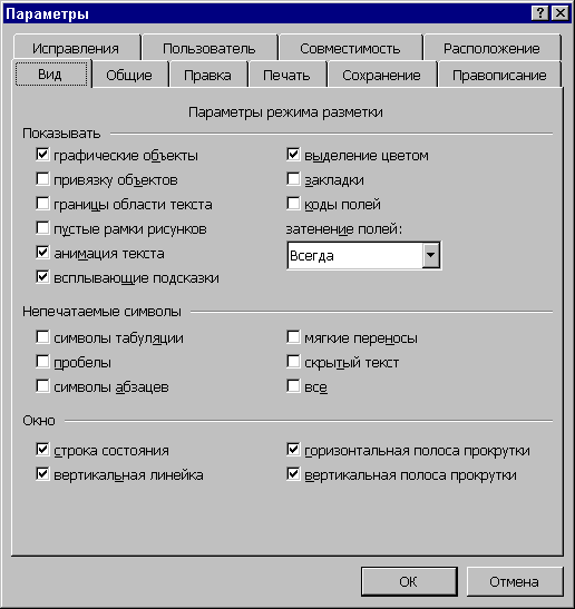 parametr.gif (9356 bytes)