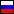  El ruso